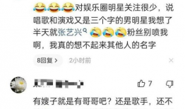 网友爆料明天有大瓜吃,网友爆料，惊天秘密即将揭晓！