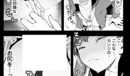 漫画老师h,描绘青春梦想的彩色画卷