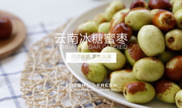 水果视频网站,解锁美味水果的视觉盛宴