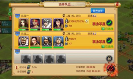 胡莱三国千盟直播91,巅峰对决，荣耀时刻再现